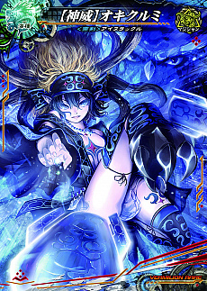 ꡼ No.023Υͥ / LORD of VERMILION Re:3פκǿСSAVIOUR OF THE 13 SWORDSפ2016ǯƯ֥ޡեƥХפȯɽ줿ޤȤ