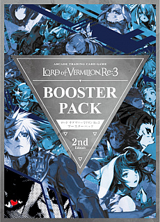 ꡼ No.024Υͥ / LORD of VERMILION Re:3פκǿСSAVIOUR OF THE 13 SWORDSפ2016ǯƯ֥ޡեƥХפȯɽ줿ޤȤ