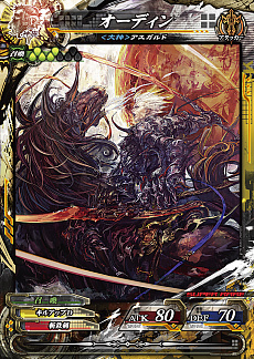 ꡼ No.025Υͥ / LORD of VERMILION Re:3פκǿСSAVIOUR OF THE 13 SWORDSפ2016ǯƯ֥ޡեƥХפȯɽ줿ޤȤ