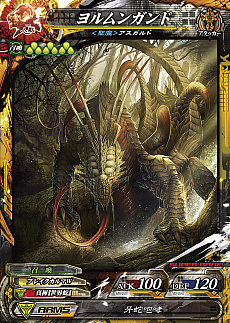 ꡼ No.026Υͥ / LORD of VERMILION Re:3פκǿСSAVIOUR OF THE 13 SWORDSפ2016ǯƯ֥ޡեƥХפȯɽ줿ޤȤ