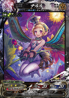 ꡼ No.030Υͥ / LORD of VERMILION Re:3פκǿСSAVIOUR OF THE 13 SWORDSפ2016ǯƯ֥ޡեƥХפȯɽ줿ޤȤ