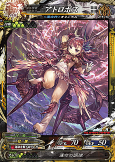 ꡼ No.033Υͥ / LORD of VERMILION Re:3פκǿСSAVIOUR OF THE 13 SWORDSפ2016ǯƯ֥ޡեƥХפȯɽ줿ޤȤ