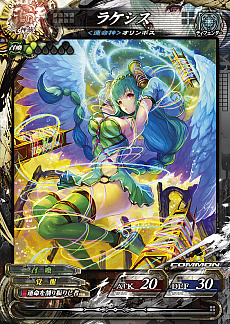 ꡼ No.035Υͥ / LORD of VERMILION Re:3פκǿСSAVIOUR OF THE 13 SWORDSפ2016ǯƯ֥ޡեƥХפȯɽ줿ޤȤ