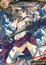 ꡼ No.037Υͥ / LORD of VERMILION Re:3פκǿСSAVIOUR OF THE 13 SWORDSפ2016ǯƯ֥ޡեƥХפȯɽ줿ޤȤ