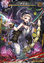 ꡼ No.038Υͥ / LORD of VERMILION Re:3פκǿСSAVIOUR OF THE 13 SWORDSפ2016ǯƯ֥ޡեƥХפȯɽ줿ޤȤ