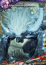 ꡼ No.039Υͥ / LORD of VERMILION Re:3פκǿСSAVIOUR OF THE 13 SWORDSפ2016ǯƯ֥ޡեƥХפȯɽ줿ޤȤ