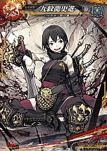 ꡼ No.042Υͥ / LORD of VERMILION Re:3פκǿСSAVIOUR OF THE 13 SWORDSפ2016ǯƯ֥ޡեƥХפȯɽ줿ޤȤ