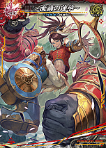 ꡼ No.044Υͥ / LORD of VERMILION Re:3פκǿСSAVIOUR OF THE 13 SWORDSפ2016ǯƯ֥ޡեƥХפȯɽ줿ޤȤ