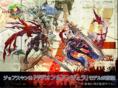 ꡼ No.052Υͥ / LORD of VERMILION Re:3פκǿСSAVIOUR OF THE 13 SWORDSפ2016ǯƯ֥ޡեƥХפȯɽ줿ޤȤ