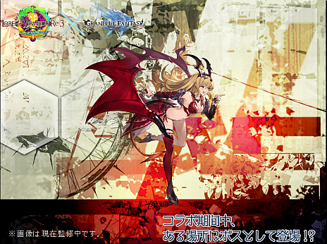 ꡼ No.053Υͥ / LORD of VERMILION Re:3פκǿСSAVIOUR OF THE 13 SWORDSפ2016ǯƯ֥ޡեƥХפȯɽ줿ޤȤ