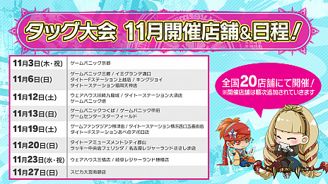 ꡼ No.055Υͥ / LORD of VERMILION Re:3פκǿСSAVIOUR OF THE 13 SWORDSפ2016ǯƯ֥ޡեƥХפȯɽ줿ޤȤ