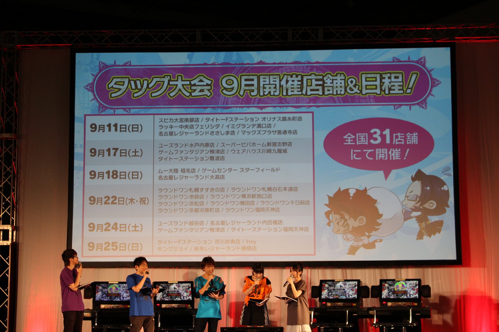 画像集no 041 Lov シリーズのファンイベント Over The Lordサマーフェスティバル が開催 画像集no 041 Lov シリーズのファンイベント Over The Lordサマーフェスティバル が開催