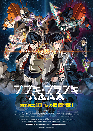 ���������꡼ No.006�Υ���ͥ������ / ��LORD of VERMILION Re:3�ס������緿�С�����󥢥åפ�TV���˥�֥֥֥����֥�� ���ε�͡פȥ���ܡ������ɤϿ��쥢��ƥ��Ǽ�����