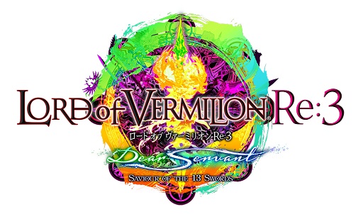���������꡼ No.001�Υ���ͥ������ / ��LORD of VERMILION Re:3�׺ǿ��С������Ρ�Dear Servant SAVIOUR OF THE 13 SWORDS�פ�9��29���˲�Ư������ܥ����俷�Ȥ���ʤ�45����Υ����ɤ��ɲ�