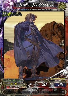 ꡼ No.002 | LORD of VERMILION Re:3פκǿСDear Servant SAVIOUR OF THE 13 SWORDSפưϡFFIVפΥǥʤɥܥɤ