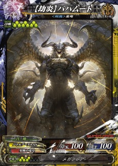 ꡼ No.007 | LORD of VERMILION Re:3פκǿСDear Servant SAVIOUR OF THE 13 SWORDSפưϡFFIVפΥǥʤɥܥɤ