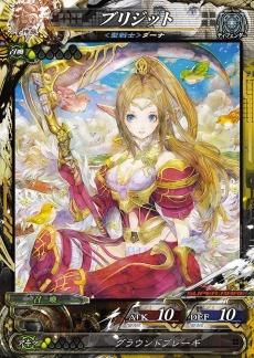 ꡼ No.010 | LORD of VERMILION Re:3פκǿСDear Servant SAVIOUR OF THE 13 SWORDSפưϡFFIVפΥǥʤɥܥɤ