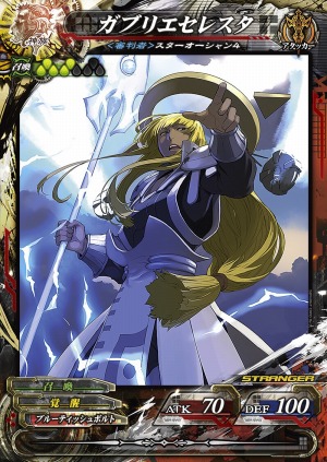 ꡼ No.012 | LORD of VERMILION Re:3פκǿСDear Servant SAVIOUR OF THE 13 SWORDSפưϡFFIVפΥǥʤɥܥɤ