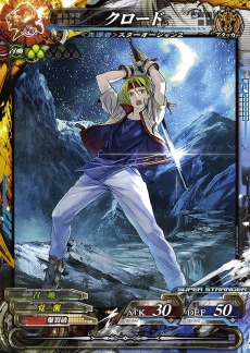 ꡼ No.013 | LORD of VERMILION Re:3פκǿСDear Servant SAVIOUR OF THE 13 SWORDSפưϡFFIVפΥǥʤɥܥɤ