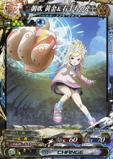 ꡼ No.016 | LORD of VERMILION Re:3פκǿСDear Servant SAVIOUR OF THE 13 SWORDSפưϡFFIVפΥǥʤɥܥɤ