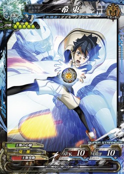 ꡼ No.018 | LORD of VERMILION Re:3פκǿСDear Servant SAVIOUR OF THE 13 SWORDSפưϡFFIVפΥǥʤɥܥɤ