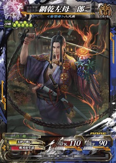 ꡼ No.020 | LORD of VERMILION Re:3ס1226ˡDear Servant KEEPER OF THE 13 KEYSײƯϡ60ʾοɤɲ