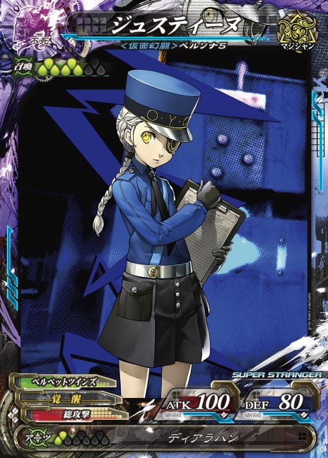 ꡼ No.002Υͥ / LORD of VERMILION Re:3׼åץǡȤˡ֥ڥ륽ʣץ饯ԥڡ1212곫