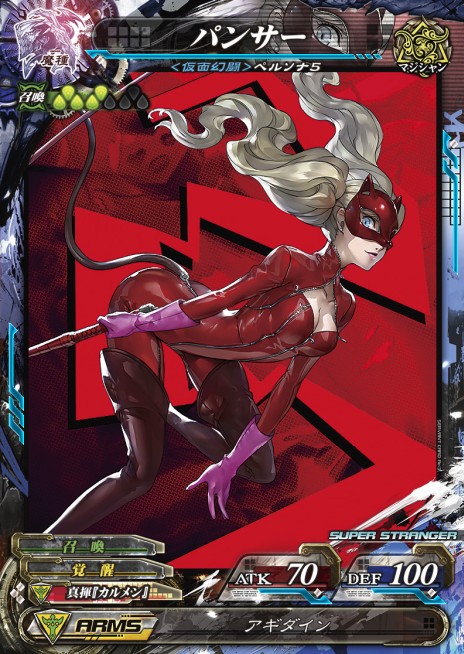 ꡼ No.004Υͥ / LORD of VERMILION Re:3׼åץǡȤˡ֥ڥ륽ʣץ饯ԥڡ1212곫