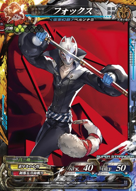 ꡼ No.005Υͥ / LORD of VERMILION Re:3׼åץǡȤˡ֥ڥ륽ʣץ饯ԥڡ1212곫