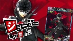 ꡼ No.006Υͥ / LORD of VERMILION Re:3׼åץǡȤˡ֥ڥ륽ʣץ饯ԥڡ1212곫