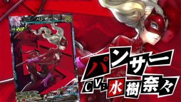 ꡼ No.007Υͥ / LORD of VERMILION Re:3׼åץǡȤˡ֥ڥ륽ʣץ饯ԥڡ1212곫