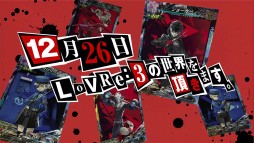 ꡼ No.009Υͥ / LORD of VERMILION Re:3׼åץǡȤˡ֥ڥ륽ʣץ饯ԥڡ1212곫