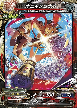 ꡼ No.005 | LORD of VERMILION Re:3 Dear Servant KEEPER OF THE 13 KEYSפƯ֥ڥ륽5פμ͸֥硼פ