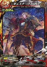 ꡼ No.006 | LORD of VERMILION Re:3 Dear Servant KEEPER OF THE 13 KEYSפƯ֥ڥ륽5פμ͸֥硼פ