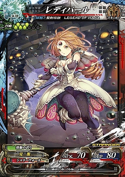 ꡼ No.012 | LORD of VERMILION Re:3 Dear Servant KEEPER OF THE 13 KEYSפƯ֥ڥ륽5פμ͸֥硼פ