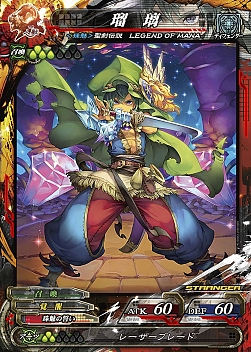 ꡼ No.014 | LORD of VERMILION Re:3 Dear Servant KEEPER OF THE 13 KEYSפƯ֥ڥ륽5פμ͸֥硼פ