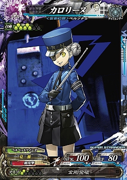 ꡼ No.016 | LORD of VERMILION Re:3 Dear Servant KEEPER OF THE 13 KEYSפƯ֥ڥ륽5פμ͸֥硼פ