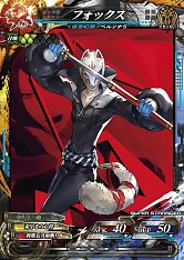 ꡼ No.020 | LORD of VERMILION Re:3 Dear Servant KEEPER OF THE 13 KEYSפƯ֥ڥ륽5פμ͸֥硼פ