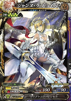 ꡼ No.021 | LORD of VERMILION Re:3 Dear Servant KEEPER OF THE 13 KEYSפƯ֥ڥ륽5פμ͸֥硼פ