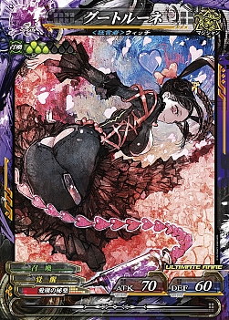 ꡼ No.022 | LORD of VERMILION Re:3 Dear Servant KEEPER OF THE 13 KEYSפƯ֥ڥ륽5פμ͸֥硼פ