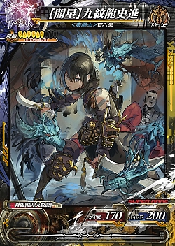 ꡼ No.023 | LORD of VERMILION Re:3 Dear Servant KEEPER OF THE 13 KEYSפƯ֥ڥ륽5פμ͸֥硼פ