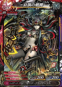 ꡼ No.024 | LORD of VERMILION Re:3 Dear Servant KEEPER OF THE 13 KEYSפƯ֥ڥ륽5פμ͸֥硼פ