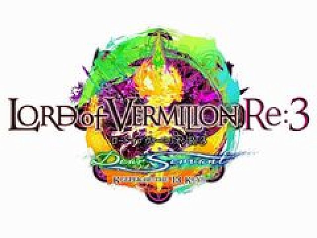 LORD of VERMILION Re:3 Dear Servant KEEPER OF THE 13 KEYS」が本日