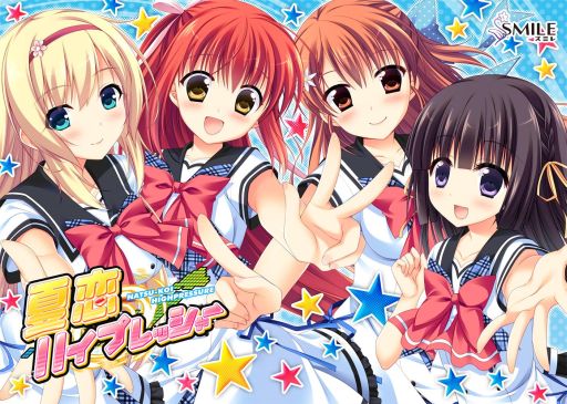 画像ギャラリー No.003のサムネイル画像 / 恋愛ADV「夏恋ハイプレッシャー」のAndroid版が萌えAPPなどで配信スタート