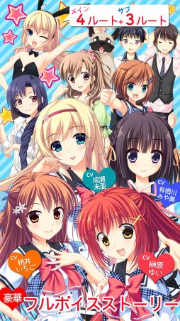 画像ギャラリー No.006のサムネイル画像 / 恋愛ADV「夏恋ハイプレッシャー」のAndroid版が萌えAPPなどで配信スタート