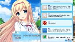 画像ギャラリー No.013のサムネイル画像 / 恋愛ADV「夏恋ハイプレッシャー」のAndroid版が萌えAPPなどで配信スタート