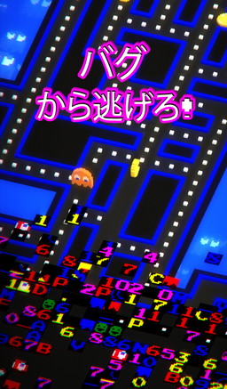 画像ギャラリー No.001のサムネイル画像 / 「PAC-MAN 256」がスマホ向けに配信開始。無限に広がるフィールドで15種類以上のパワーアップアイテムを使いこなしてゴーストと戦おう
