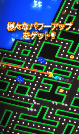 PAC-MAN 256פޥ۸ۿϡ̵¤˹եɤ15ʾΥѥåץƥȤʤƥȤ浪