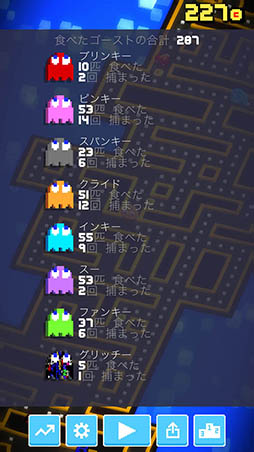 ꡼ No.011 | ٤Υѥåޥϥɥ쥹ץ쥤ǽˡХƨʤΥåĤPAC-MAN 256פҲ