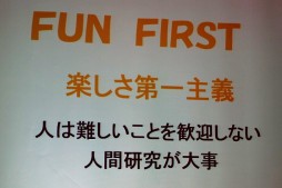 ꡼ No.019 | ֥ѥåޥפߤοơë Ű᤬륲οȤϡJOGAŤΡ֥ϤȤȤϡͤοΤ뤳ȡץߥʡݡ